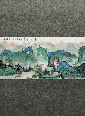 8墨锦轩落款客厅精品国画桂林山水纯手绘小六尺山水画AD5041101-5