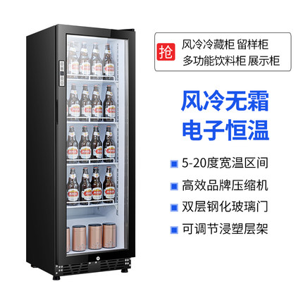 新力（NEWLI）风冷无霜小冰柜展示冰吧家用小型茶叶保鲜柜留样柜