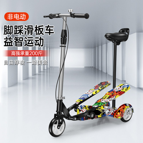 蛙式滑板车儿童踏板车太空滑行