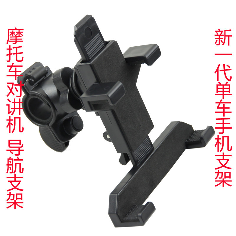 动感单车摩托电动自行车健身设备跑步机手机平板电脑支架固定支架