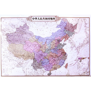 新版 中华人民共和国地图 贴图挂图 地图 全彩