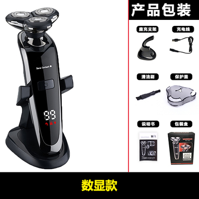 德国电动剃须刀RQ1250全身水洗车载刮胡刀男士智能充电式剃胡须刀