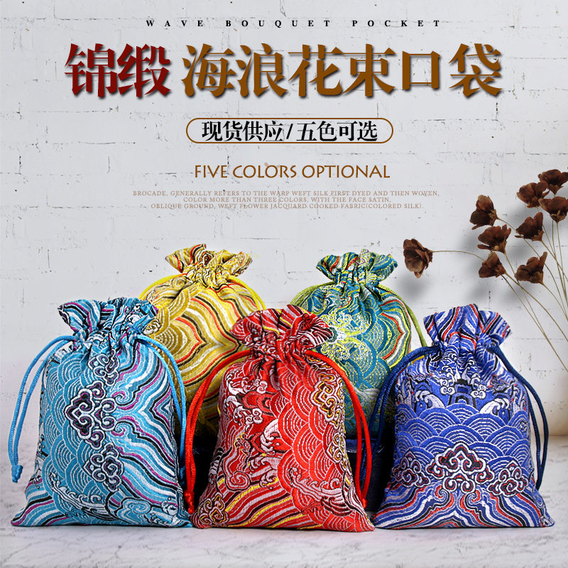 盘珠袋文玩袋子手串佛珠把玩首饰袋收纳布袋单层水纹袋饰品包装子图片