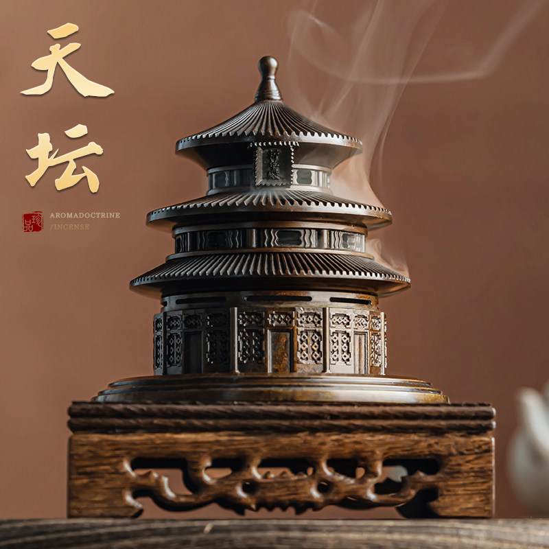 苏工天坛铜香炉家用香薰炉