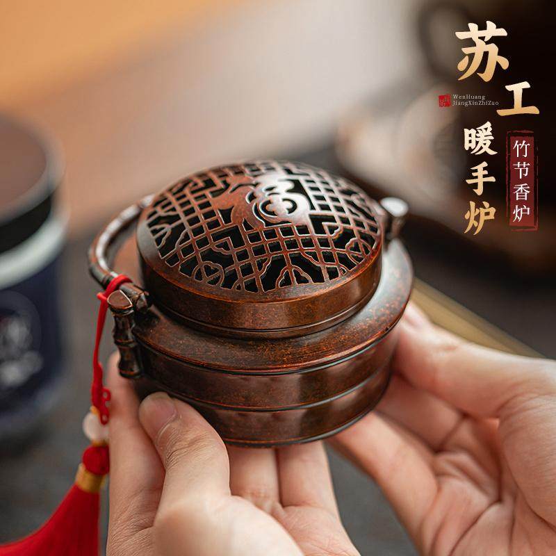 无烟香薰炉室内家用持久留香