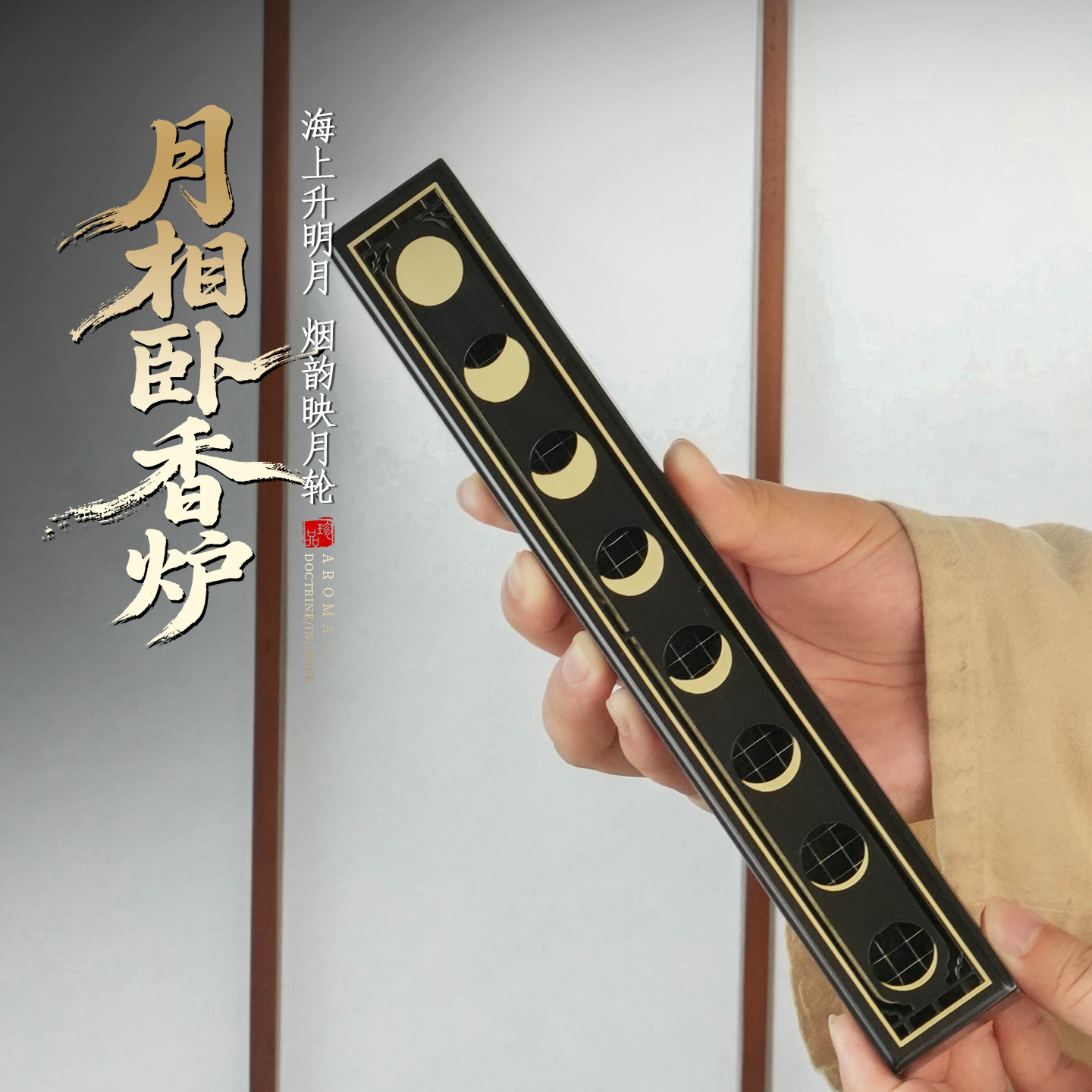 中式黄铜卧香炉高端礼品送人