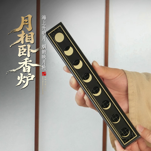 中式黄铜卧香炉高端礼品送人