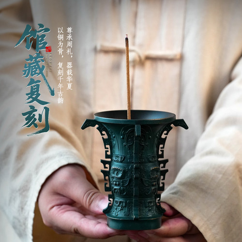 何尊纯黄铜香薰炉线香不落灰