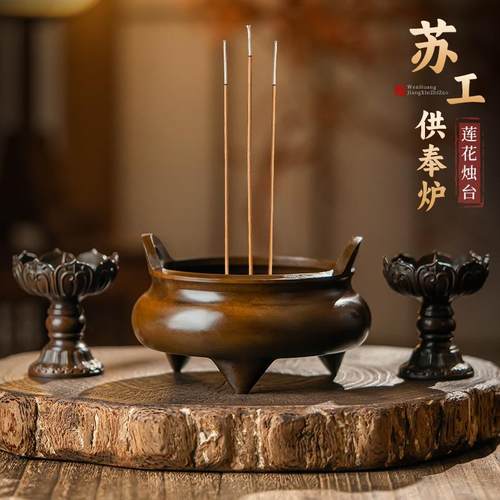 纯黄铜香炉家用室内盘香炉