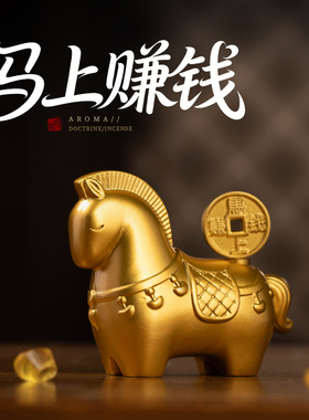 纯黄铜旋转实心马招财镇纸摆件