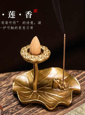 倒流香炉复古做旧香薰炉