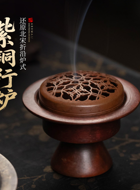 纯铜紫铜复古禅意香薰炉