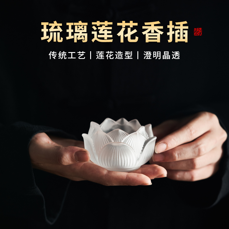 插香炉家用书房禅意摆件中式