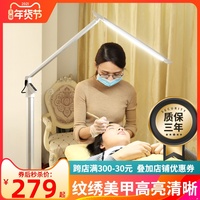 美容院灯纹绣师落地led护眼冷光美睫专用美甲种睫毛嫁接纹眉无影