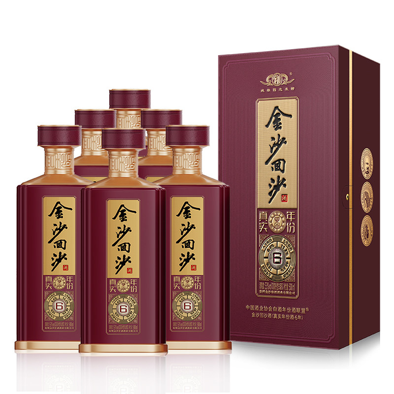 贵州金沙回沙酒真实年份6年金沙回沙酒53°酱香型白酒500ml*6属于什么档次？