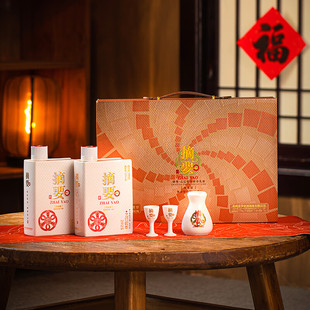 摘要珍品版（乙巳蛇年）53度酱香型白酒500mL*2瓶礼盒装