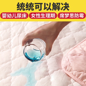 防水床笠隔尿单件防滑固定席梦思加厚夹棉全包保护罩垫可定制定做
