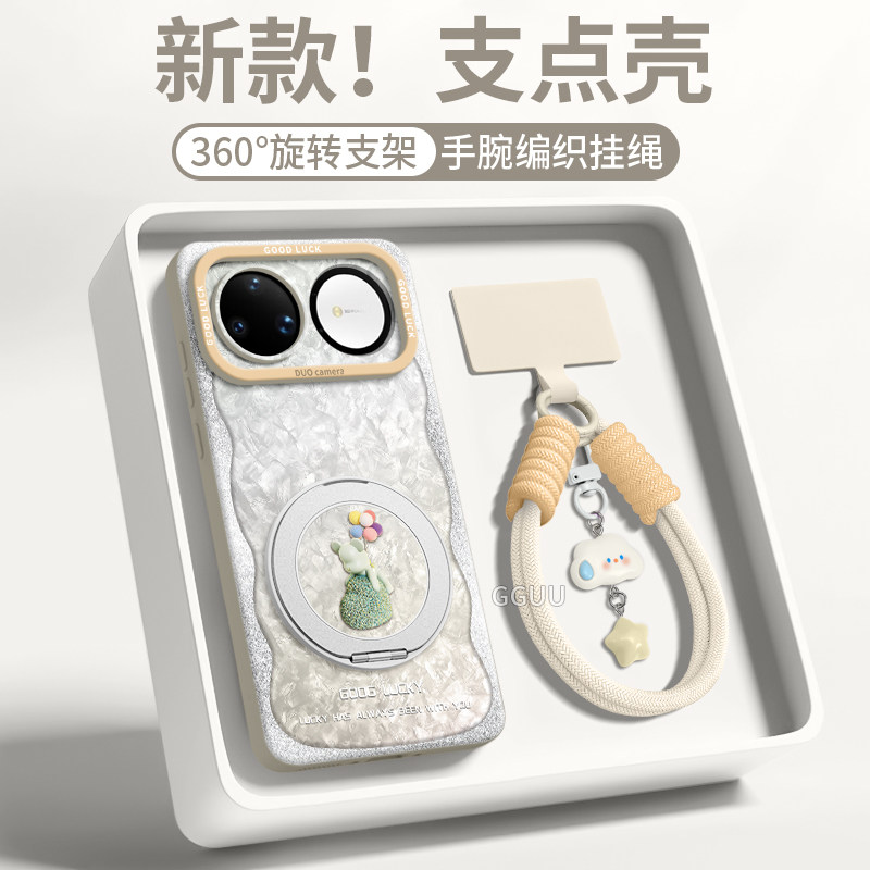 适用华为nova15ultra手机壳14pro液态硅胶mova15pro旋转支架15新款带挂件14全包13软壳nova11u防摔带挂绳12壳