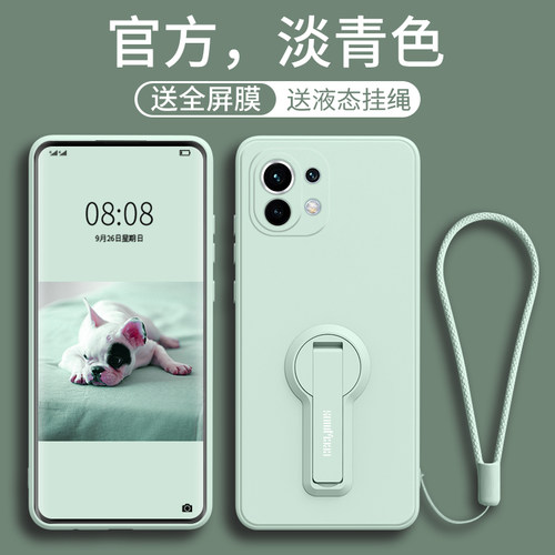 适用小米11支架款手机保护壳简约