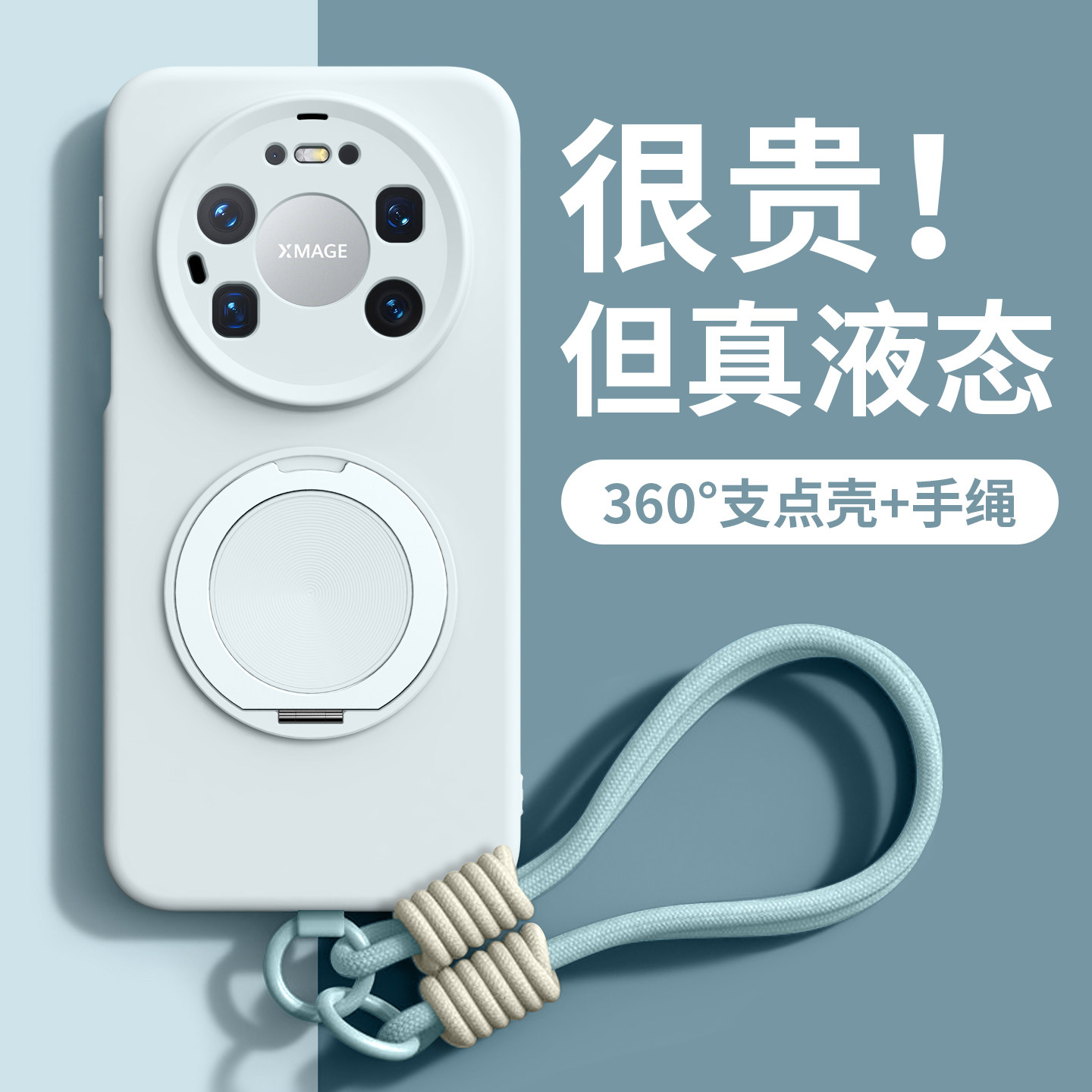 适用华为Mate80ProMax手机壳Mate80新款70Pro带支架70Pro+手腕Mate70AIR挂绳50支点40优享30版e保护Plus套