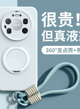适用华为Mate80ProMax手机壳Mate80新款70Pro带支架70Pro+手腕Mate70AIR挂绳50支点40优享30版e保护Plus套