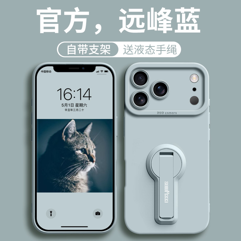 适用苹果17pro手机壳新款iphone16promax带支架15手腕挂绳14高级感女13防摔12液态硅胶11全包plus男e软保护套