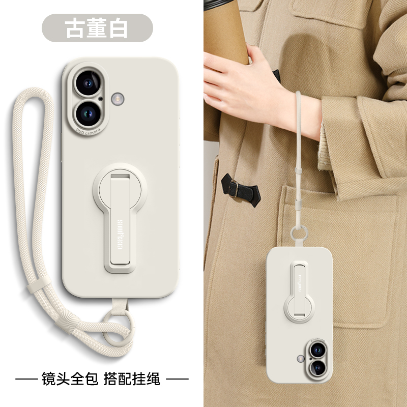 适用苹果17支架斜挎挂绳式硅胶壳