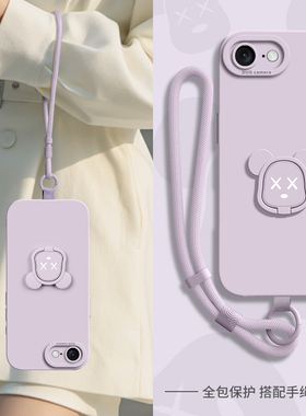 适用苹果16e手机壳iPhone16e新款iP男女ipone十六硅胶ihpone全包防摔pl暴力熊头支架16挂绳e高级感se4外壳套