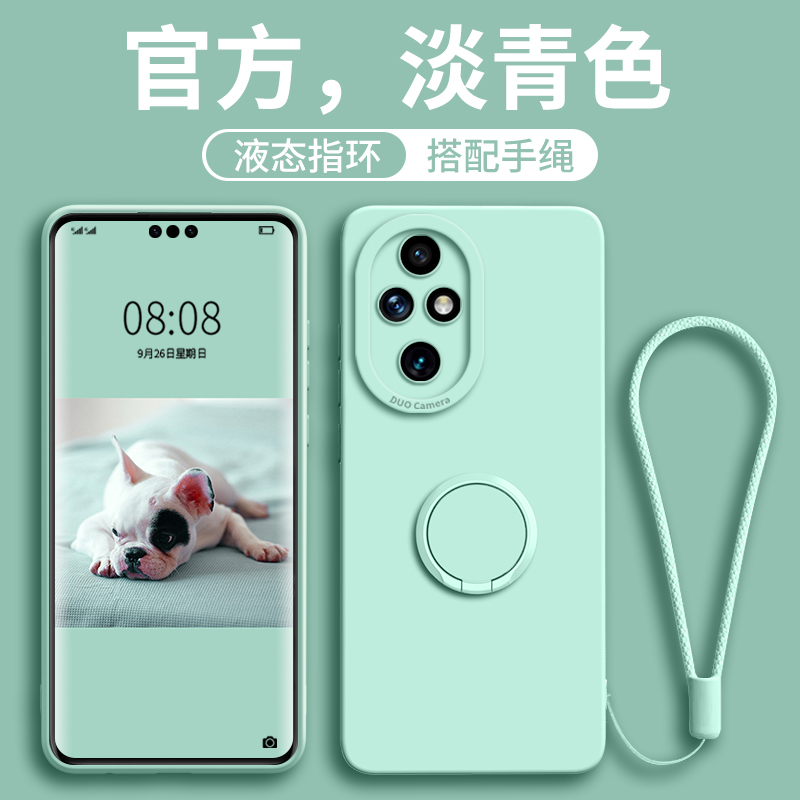 适用荣耀200液态指环支架手机壳