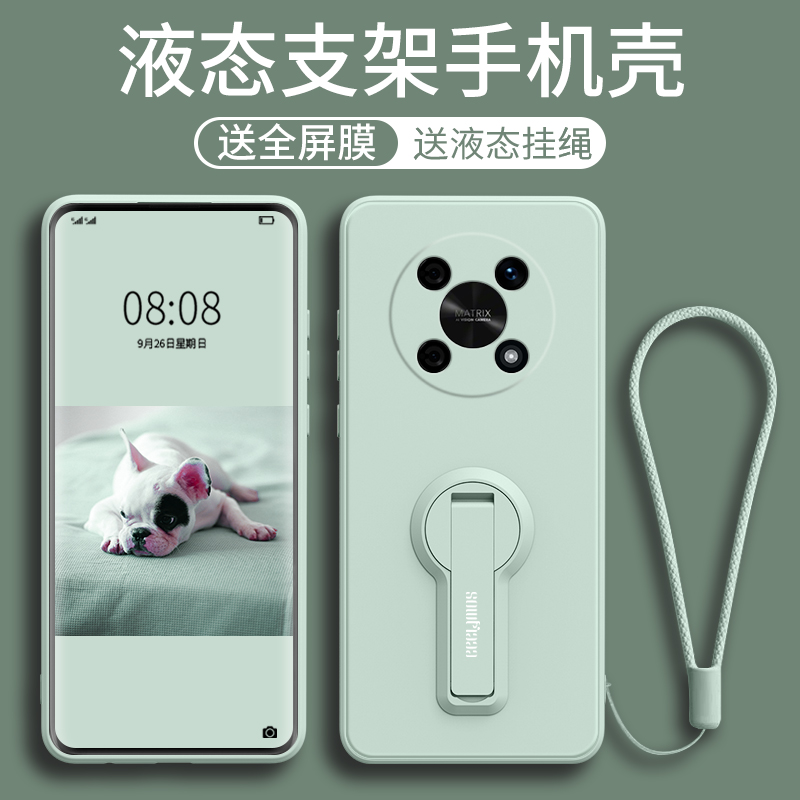 适用荣耀X30/X40系列带支架手绳
