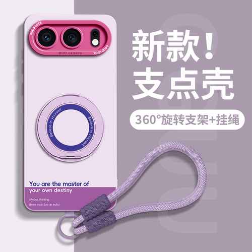 适用荣耀600pro系列新款手机壳套