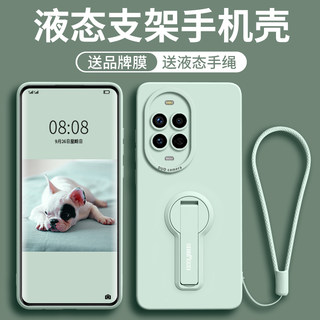 适用华为nova13pro手机壳nova14新款全包14pro防摔十三带支架13液态硅胶14ultra超薄外壳p0r男女n0va软保护套