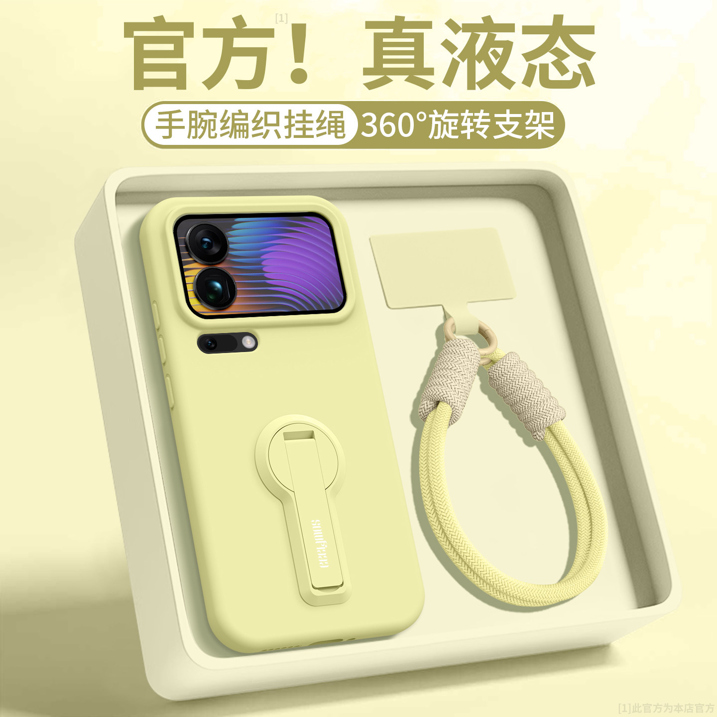 适用小米17Pro手机壳新款17ProMax防摔带手腕挂绳mi17液态硅胶女全包支架软薄xiaomi17pm新年斜挎后软保护套