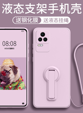 适用红米K50手机壳k40s液态硅胶k50pro十k40pro带支架2025年女redmi新款mi男小米防摔k50por电竞版的保护套