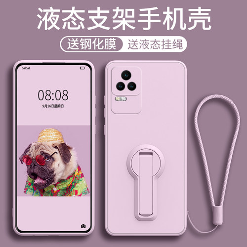 适用红米K50/40系列支架手机壳