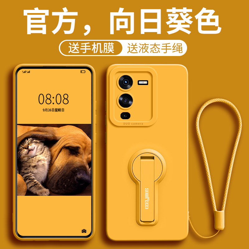 适用vivos15系列手机壳带支架