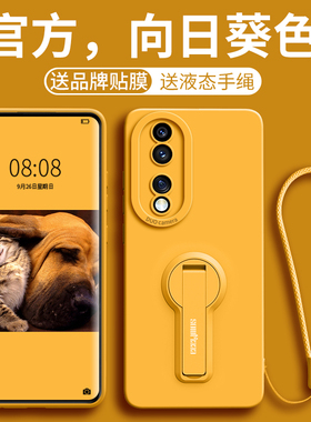 适用荣耀70手机壳女70Pro新款镜头全包70Pro+防摔带支架华为honor70液态硅胶pro+带挂绳+软壳薄pro外壳保护套