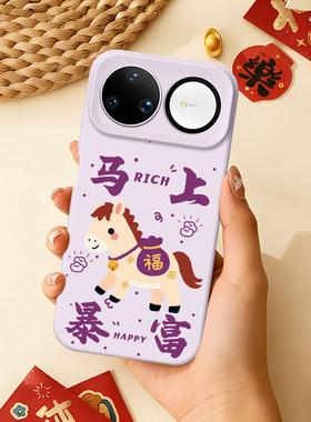 适用华为Nova15手机壳15Pro新款15Ultra保护套14紫色14Pro女13带挂绳12液态硅胶14Ultra全包防摔Pro马年外壳