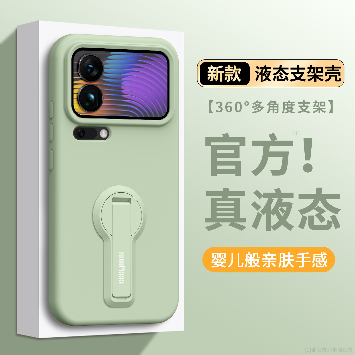 适用小米17ProMax新款手机壳xiaomi17Pro女全包液态硅胶带斜挎挂绳mi17旋转支架软薄17pm防摔新年后软保护套