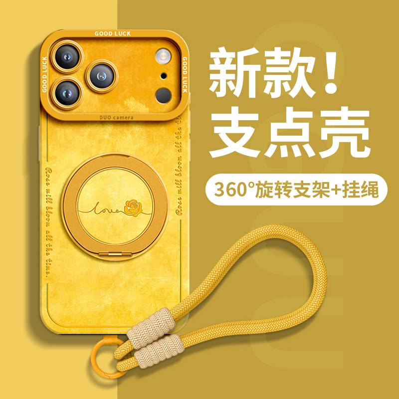 适用苹果17pro手机壳iPhone17promax大视窗新款16pro保护套14旋转支架16带手绳苹果air防摔15pro全包硅胶软壳