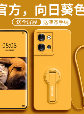 适用oppoReno9手机壳reno9Pro女reno9pro+新款防摔硅胶男十全包镜头保护opp0带re支架0pp0纯色op保护opoo套