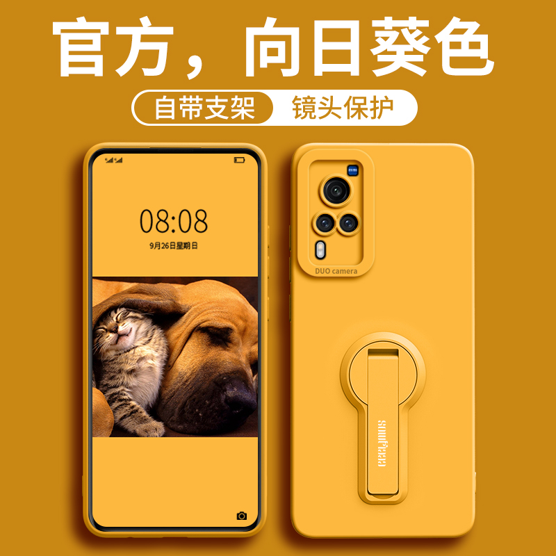 适用vivox60手机壳新款vivo女款镜头全包vivo男款防摔2023带支架vivoPro液态硅胶带挂绳个性简约软壳保护套