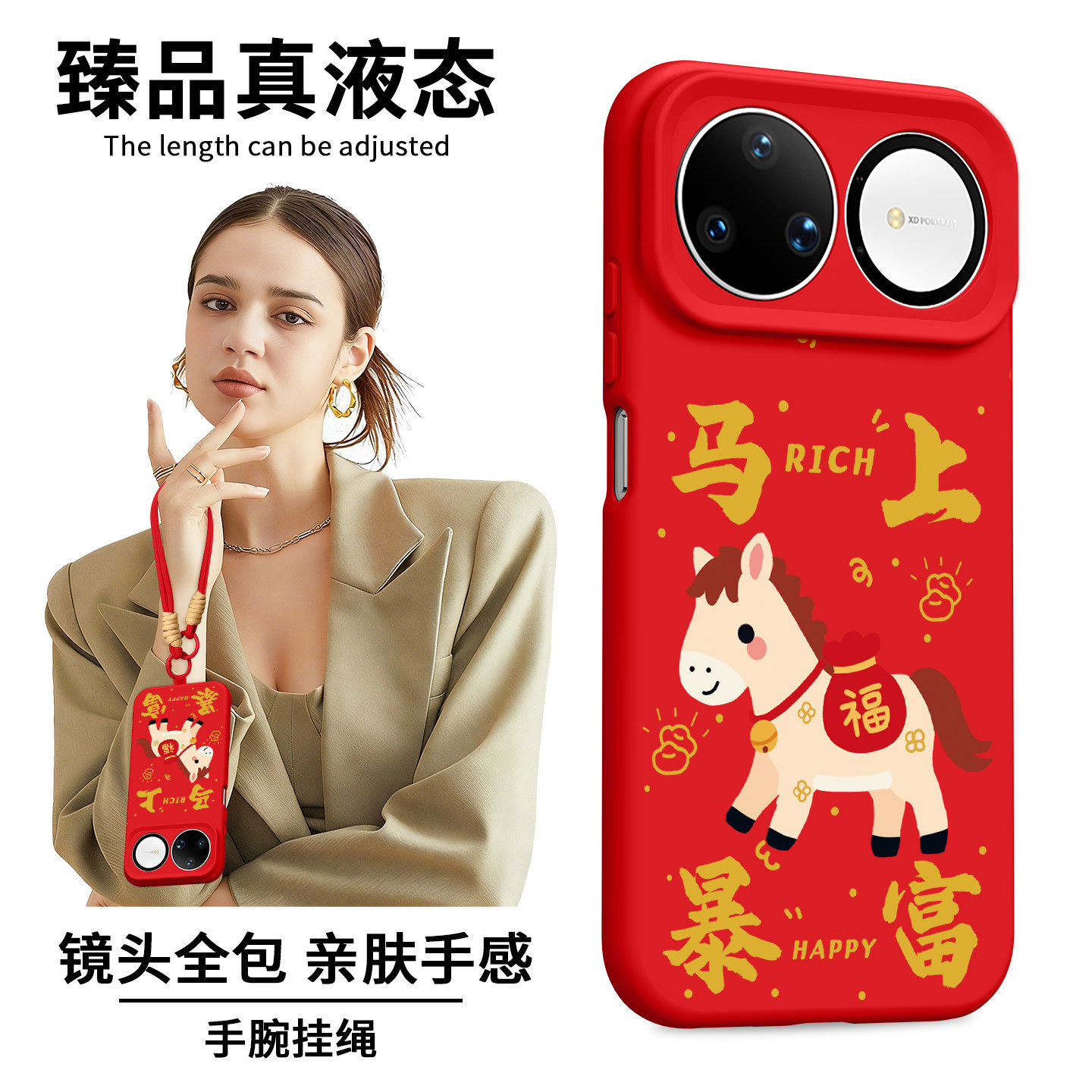 适用华为Nova15Pro手机壳15Ultra新款15保护套14新年红14Pro马年限定13带挂绳12液态硅胶14Ultra全包Pro外壳