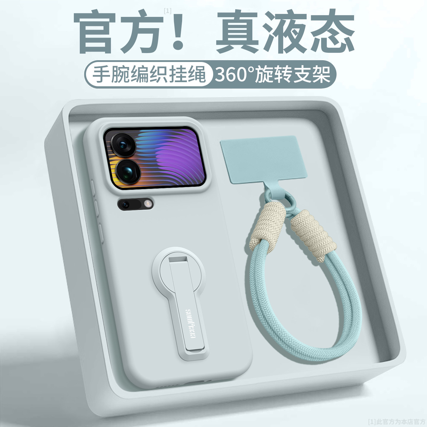 适用小米17Pro手机壳新款17ProMax防摔液态硅胶带斜挎挂绳mi17女全包支架软薄xiaomi17pm新年手腕后软保护套