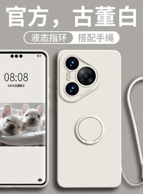 适用苹果16手机壳iPhone15promax女14plus新款13硅胶12保护套11pro全包ip防摔pmax指环支架ipone系列薄软外壳