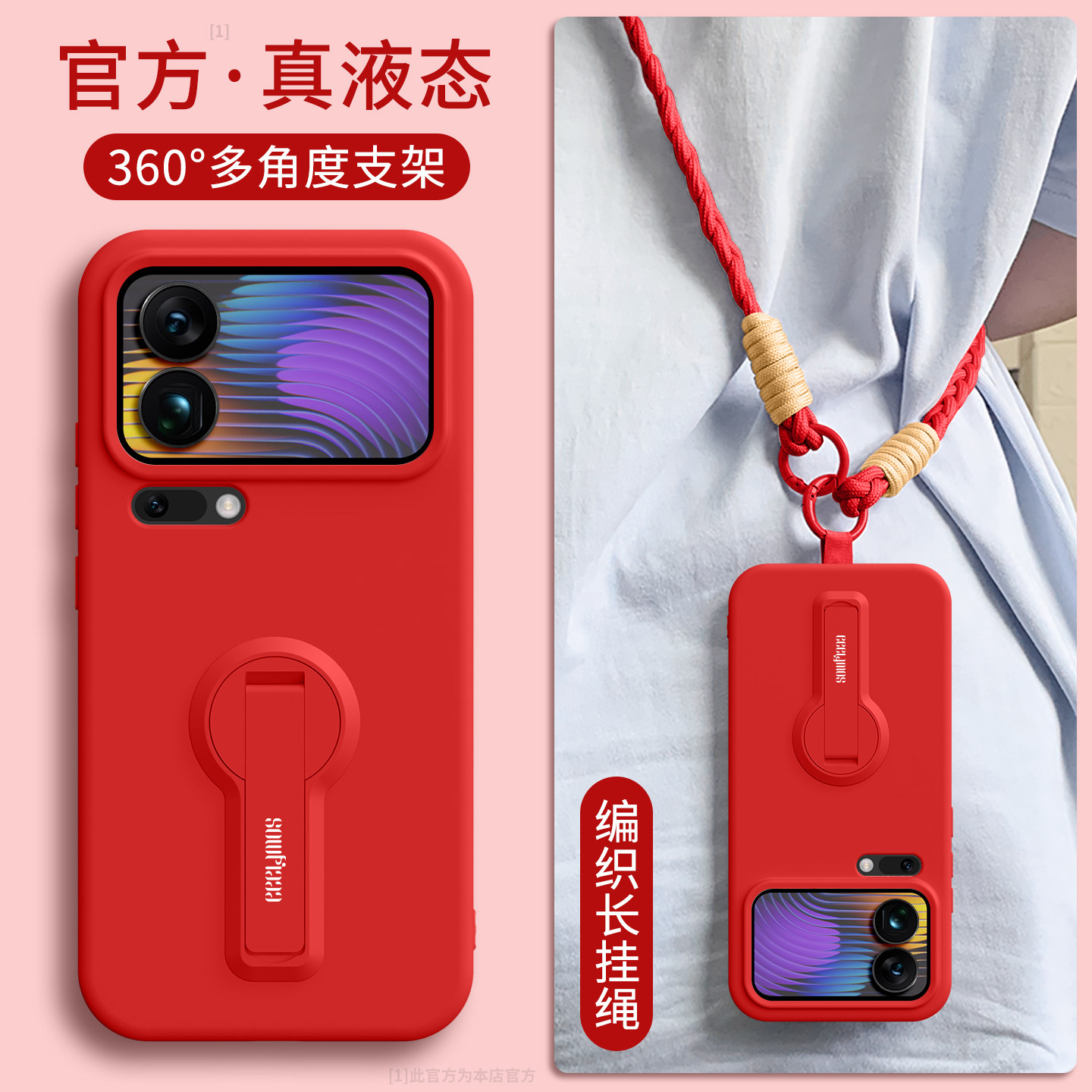 适用小米17Pro手机壳xiaomi17ProMax防摔新款纯色MI17简约女全包带支架手腕挂绳软薄17pm新年斜挎后软保护套