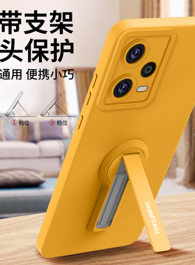 适用红米note12pro手机壳note12女新款支架note12pro+液态redminote硅胶red全包mi防摔me小米男2025年保护套