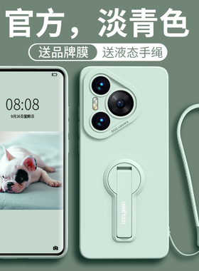 适用华为pura70手机壳80Pro新款70pro+女全包70ultra高端plus硅胶pr0高级感pura80带支架70防摔por软薄保护套