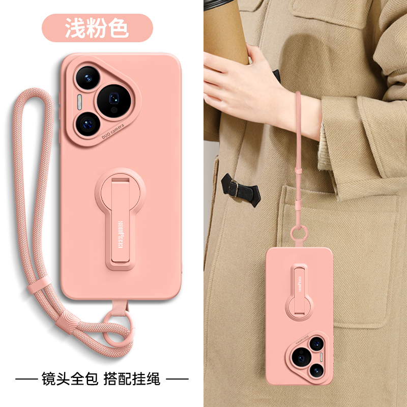 适用华为pura70手机壳80pro新款70ultra男女70pro+硅胶带支架80ultra斜挎挂绳全包防摔80pro+外壳u高级保护套