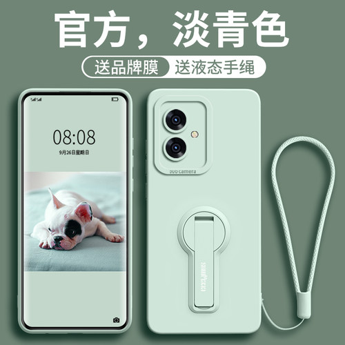 适用荣耀荣耀100硅胶简约支架式